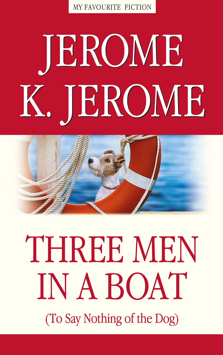 Трое в лодке, не считая собаки (Three Men in a Boat (to Say Nothing of the Dog))